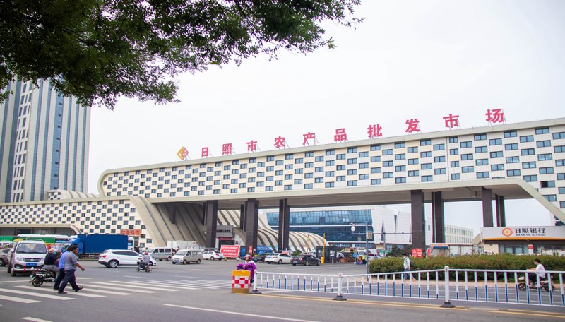 农产品批发市场